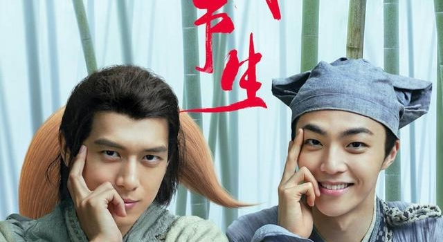 《赤狐书生》:那些年被哈妮克孜惊艳的时光