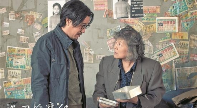 《巡回检察组》选角内幕:非于和伟不可