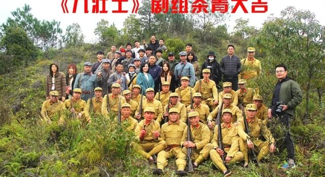 杀青!微电影《九壮士》剧透抢先看~