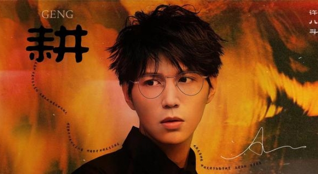 许八斗:风过山坡