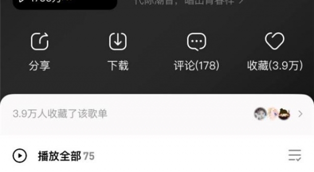 《我们的歌2》常石磊王源挑战可爱风