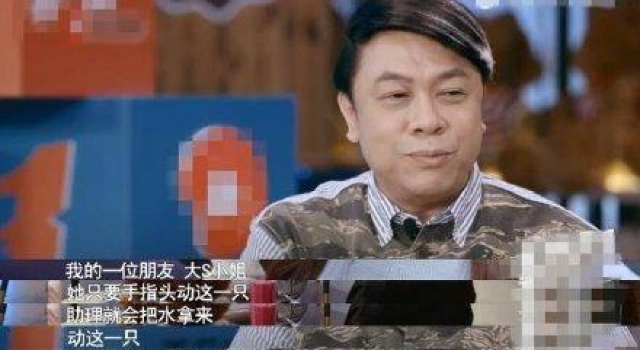 大S对待助理像训练狗?蔡康永致歉称遭恶意剪辑