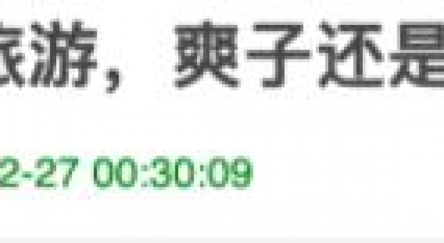 这两家是何时结的仇?