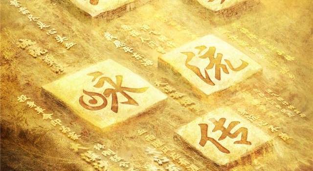 《经典咏流传》第四季 用“英雄赞歌”浪漫情怀致敬现实主义