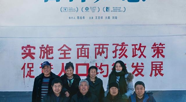 大鹏新片《吉祥如意》曝首支预告,聚焦亲情故事