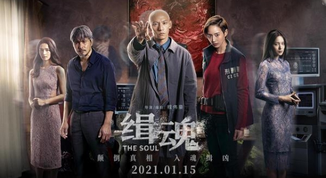 在《缉魂》里自我挑战,暴瘦12公斤的张震是啥样?