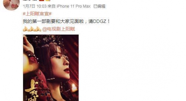 章子怡周迅等出演电视剧 电影咖开始“走下神坛”?
