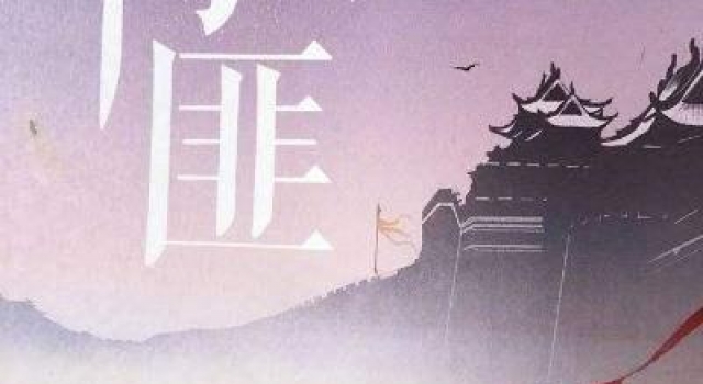 含着金汤勺出身的《有翡》,终究还是古偶化了?
