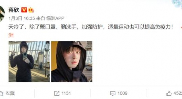 蒋欣魁梧的背原来是练歪了!智商税白交了整整2年