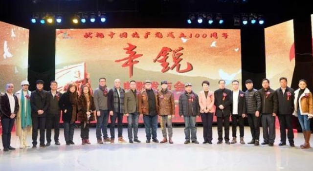 电影《辛锐》发布会成功举行