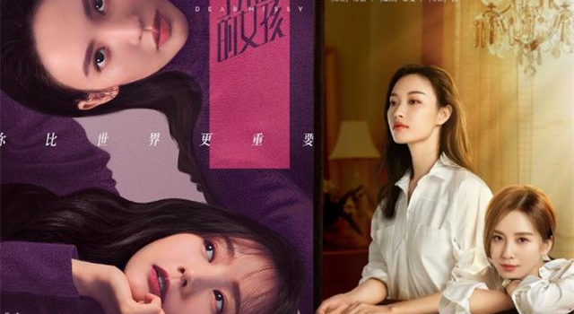 她们“住”在热搜,双女主剧要爆发了?