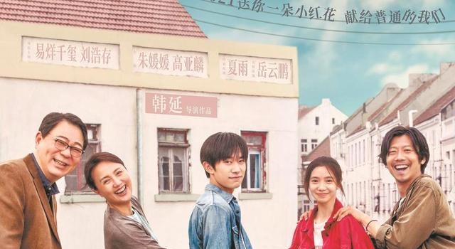 新年电影开门红,两部10亿+已达成