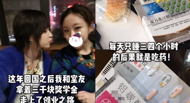雪梨高调感谢前男友王思聪,称他让自己成长,现嫁富二代一年得子