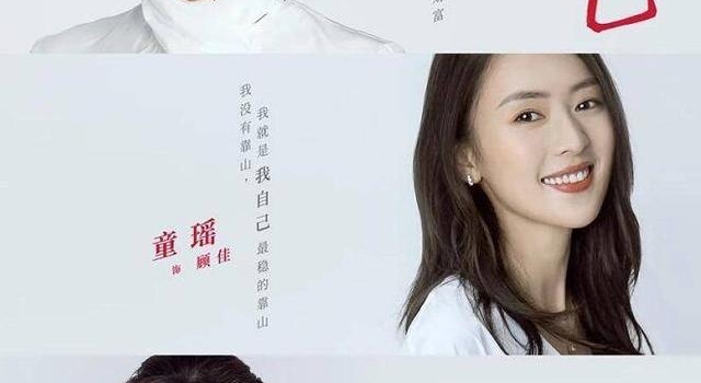 韩国电视台将翻拍《三十而已》