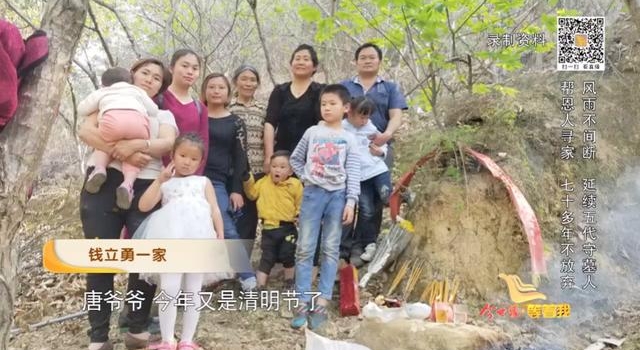 《今世缘·等着我》明晚播出!钱家五代人:为了他,我们不回家