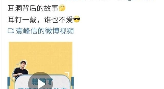身为流量的他又双叒叕自曝被甩情史了