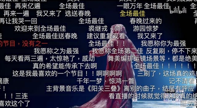 出生梨园世家,被半个京剧圈骂“逆子”,他却在B站火出圈