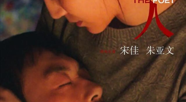 上映5天票房仅90万,投资方裤衩都亏掉了,他俩真带不动票房