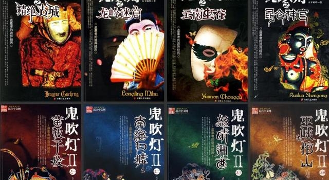 老外执导的《鬼吹灯》即将上映,胡八一的演员再添实力派选手