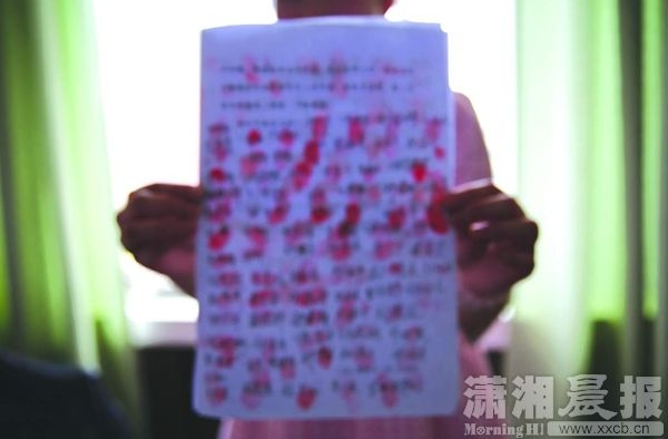 湖南女子因家暴杀死丈夫　死者家人256人求轻判