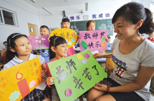 2015感恩节学会感恩老师 一日为师终生为父！