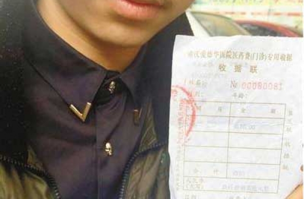 男子割包皮医生临时加项：不做不能缝 998变13000