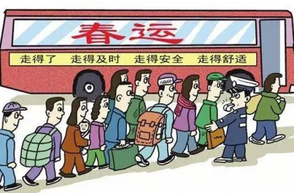安全在路上！春运汽车出行注意事项盘点