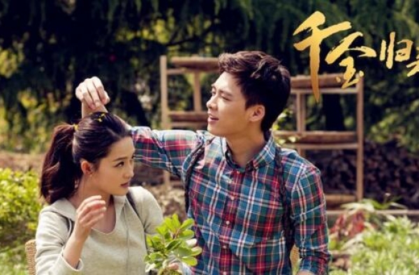 李易峰李沁因戏生情结婚照曝光