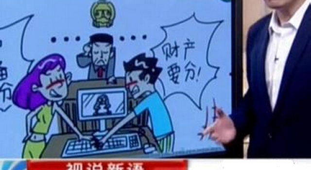 90后小夫妻闹离婚 锅碗瓢盆不放过 Q币也要分!