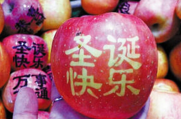 大学生微信平安夜卖“平安果” 送货上门还帮人表白