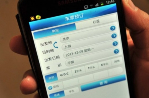 2015火车票改签新规定：48小时以上可变更到站