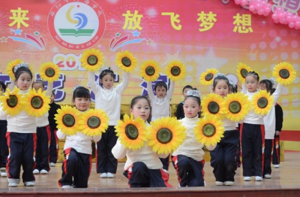 幼儿园庆元旦诗朗诵精选4则 让元旦活动更添缤纷色彩