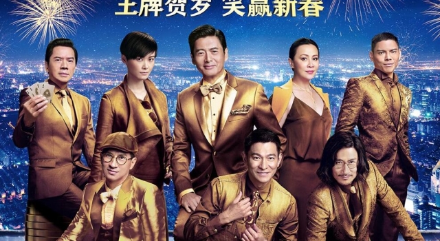 2016年搞笑电影合集笑多了会怀孕!