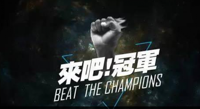 《来吧冠军》《巨星继承者》《味觉中国》嘉宾名单及播出时间曝光