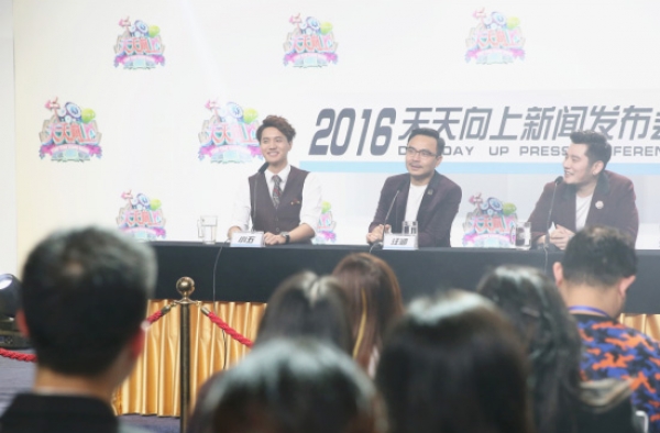 《天天向上》发布会：欧弟暂离 汪涵期待王凯加盟
