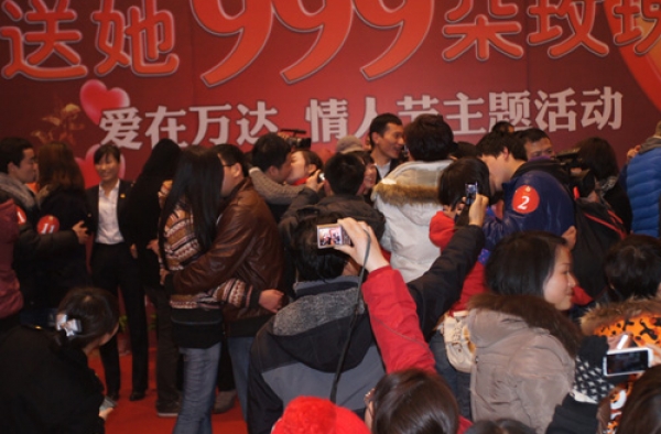 2016年情人节活动主题推荐 寻找你心中的女神