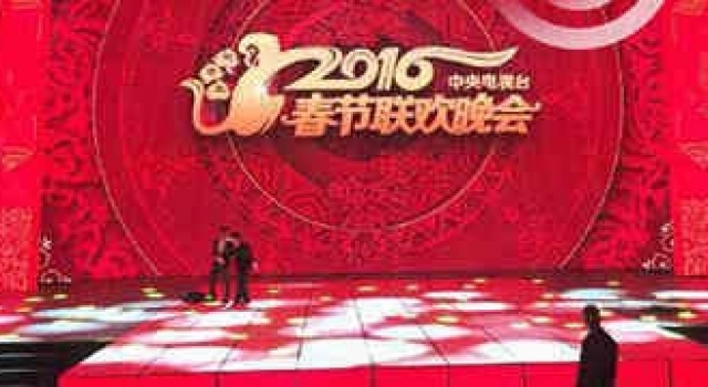 2016年央视猴年春晚舞台设计曝光 将延续中国红春晚基调