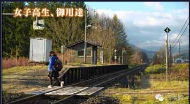 真实版“你若不离我便不弃”感动哭:火车站为一人保留