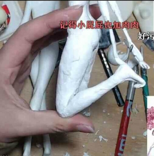 真正的直播造娃娃 不要紧张不会查水表