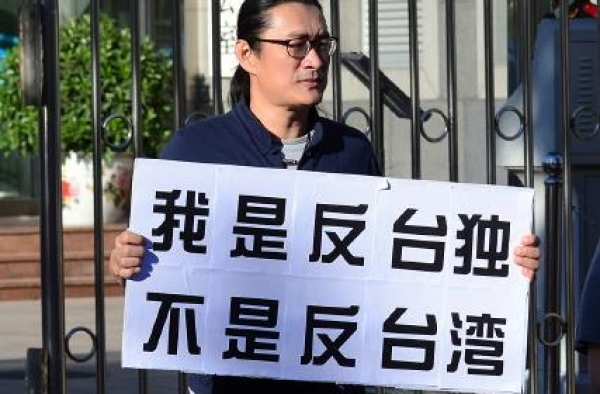 “台独克星”黄安遭台媒封杀 黄安都举报了谁?