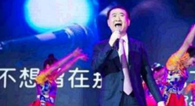 王健林拒绝上春晚:自娱自乐下就不凑热闹了