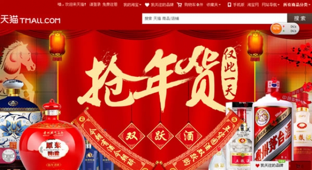 2016年网购年货注意事项 置办年货勿入商家陷阱