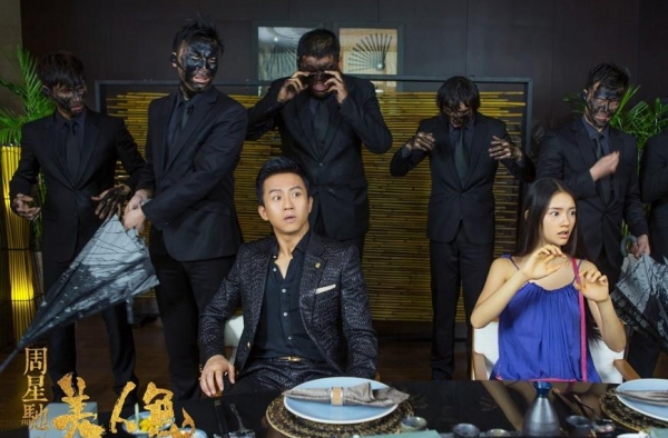 必读《美人鱼》观影指南 首日公映预售破亿