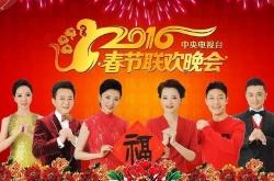 2016Ӻ괺ʿ TFBOYSȡС⡱