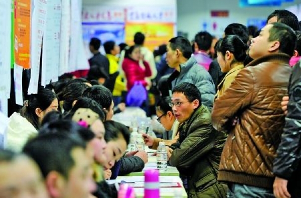 2016年春节后怎样招工？ 劳动力市场“有点冷”