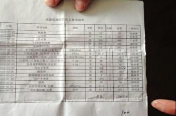 男子手术中途被要求加项目 费用翻4倍变6000