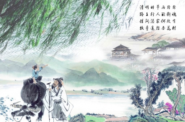 2016年清明节放假安排 又是一个踏青游玩的欢笑日子
