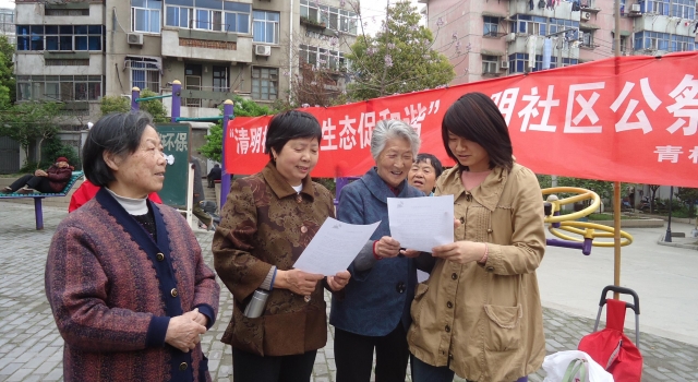 2016年清明节的活动推荐 受到浓郁的文化气息熏陶