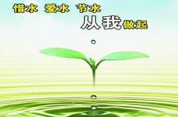 2016ˮ ӦαˮԴ