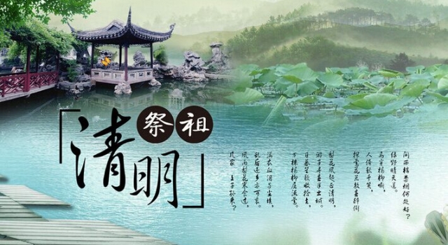 清明节作文600字范文推荐 传递着一种清冷的气息